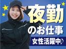 株式会社トーコー神戸支店/KBMM26517743のアルバイト写真
