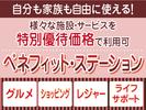 株式会社トーコー神戸支店/KBIM26517873のアルバイト写真