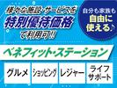 株式会社トーコー神戸支店/KBYR26518476のアルバイト写真