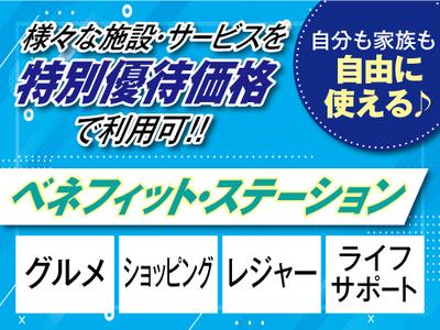 株式会社トーコー神戸支店/KBYR26518476のアルバイト写真