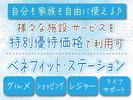 株式会社トーコー神戸支店/KBYR26518474のアルバイト写真