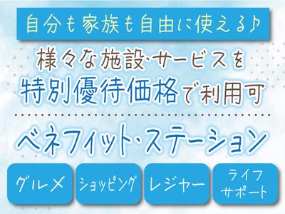 株式会社トーコー神戸支店/KBYR26518474のアルバイト写真