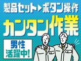 株式会社トーコー神戸支店/KBMT26518395のアルバイト写真