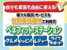 株式会社トーコー神戸支店/KBMT26518461のアルバイト写真