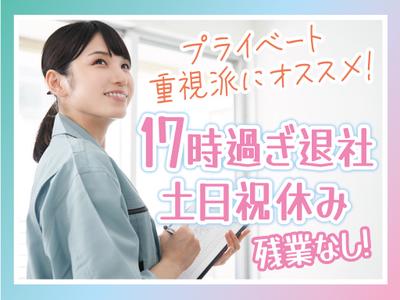 株式会社トーコー神戸支店/KBMT26518469のアルバイト写真