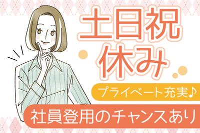 株式会社トーコー神戸支店/KBMT26518359のアルバイト写真