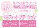 株式会社トーコー神戸支店/KBMT26518276のアルバイト写真