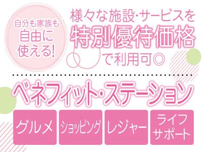 株式会社トーコー神戸支店/KBMT26518276のアルバイト写真