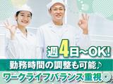 株式会社トーコー神戸支店/KBIM26518158のアルバイト写真