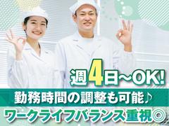 株式会社トーコー神戸支店/KBIM26518158のアルバイト