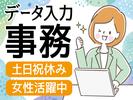 株式会社トーコー神戸支店/KBMT26518459のアルバイト写真