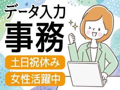 株式会社トーコー神戸支店/KBMT26518459のアルバイト写真