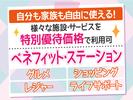 株式会社トーコー神戸支店/KBMT26518468のアルバイト写真