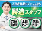 株式会社トーコー神戸支店/KBMT26518091のアルバイト写真