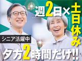 株式会社トーコー神戸支店/KBMT26518411のアルバイト写真