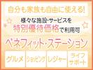 株式会社トーコー神戸支店/KBYR26518473のアルバイト写真
