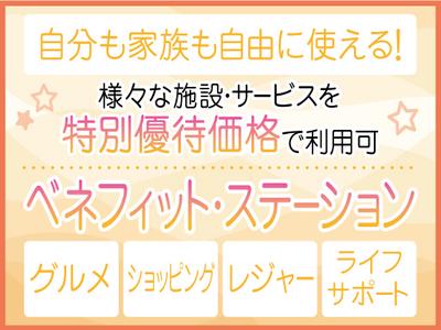 株式会社トーコー神戸支店/KBYR26518473のアルバイト写真