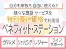 株式会社トーコー神戸支店/KBMT26518089のアルバイト写真