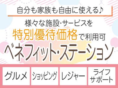 株式会社トーコー神戸支店/KBMT26518089のアルバイト写真
