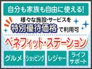 株式会社トーコー神戸支店/KBMT26518370のアルバイト写真