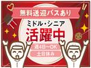 株式会社トーコー神戸支店/KBIM26517846のアルバイト写真