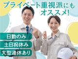 株式会社トーコー神戸支店/KBIM26517937のアルバイト写真