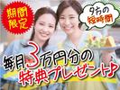 株式会社トーコー神戸支店/KBIM26517684のアルバイト写真