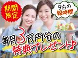 株式会社トーコー神戸支店/KBIM26517684のアルバイト写真