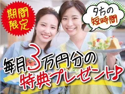 株式会社トーコー神戸支店/KBIM26517684のアルバイト