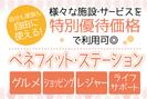 株式会社トーコー神戸支店/KBMT26518359のアルバイト写真