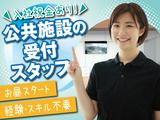 株式会社トーコー神戸支店/KBMM26518423のアルバイト写真