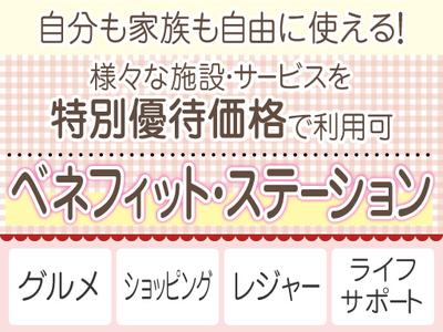 株式会社トーコー神戸支店/KBYR26518190のアルバイト写真