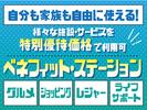 株式会社トーコー神戸支店/KBMT26518395のアルバイト写真
