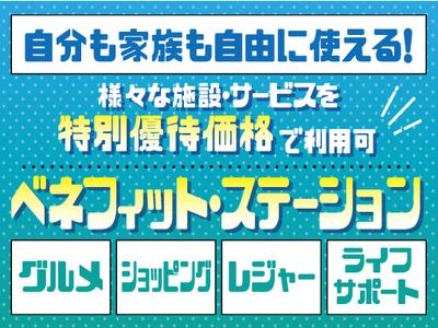株式会社トーコー神戸支店/KBMT26518395のアルバイト写真
