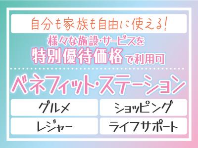 株式会社トーコー神戸支店/KBMT26518469のアルバイト写真