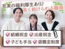 株式会社トーコー神戸支店/KBIM26517842のアルバイト写真