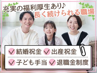 株式会社トーコー神戸支店/KBIM26517842のアルバイト写真