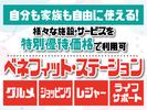 株式会社トーコー神戸支店(001)/KBMM26518399のアルバイト写真
