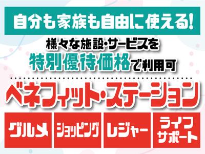 株式会社トーコー神戸支店(001)/KBMM26518399のアルバイト写真