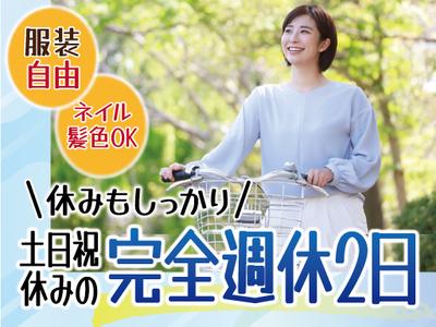 株式会社トーコー南大阪支店(002)/MOKT6467001U50のアルバイト写真