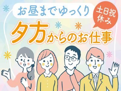 株式会社トーコー南大阪支店(004)/MOTR3577001U50のアルバイト写真