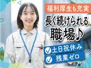 株式会社トーコー南大阪支店(002)/MOKT5198001のアルバイト写真