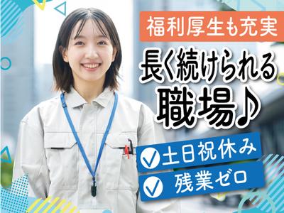 株式会社トーコー南大阪支店(002)/MOKT5198001のアルバイト写真