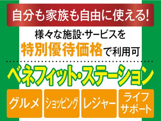 株式会社トーコー南大阪支店/MOOT4222101U50のアルバイト写真