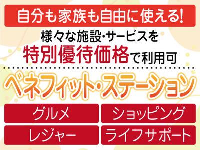 株式会社トーコー南大阪支店/MOKT4323002U50のアルバイト写真