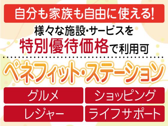 株式会社トーコー南大阪支店/MOKT4323002U50のアルバイト写真