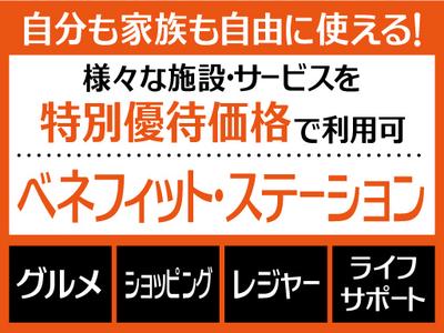 株式会社トーコー南大阪支店/MOKT10097U50のアルバイト写真