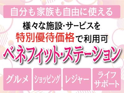 株式会社トーコー南大阪支店(001)/MOTR4303002U50のアルバイト写真