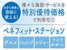 株式会社トーコー南大阪支店(002)/MOKT6467001U50のアルバイト写真