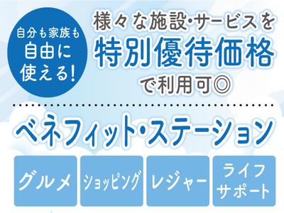 株式会社トーコー南大阪支店(002)/MOKT6467001U50のアルバイト写真